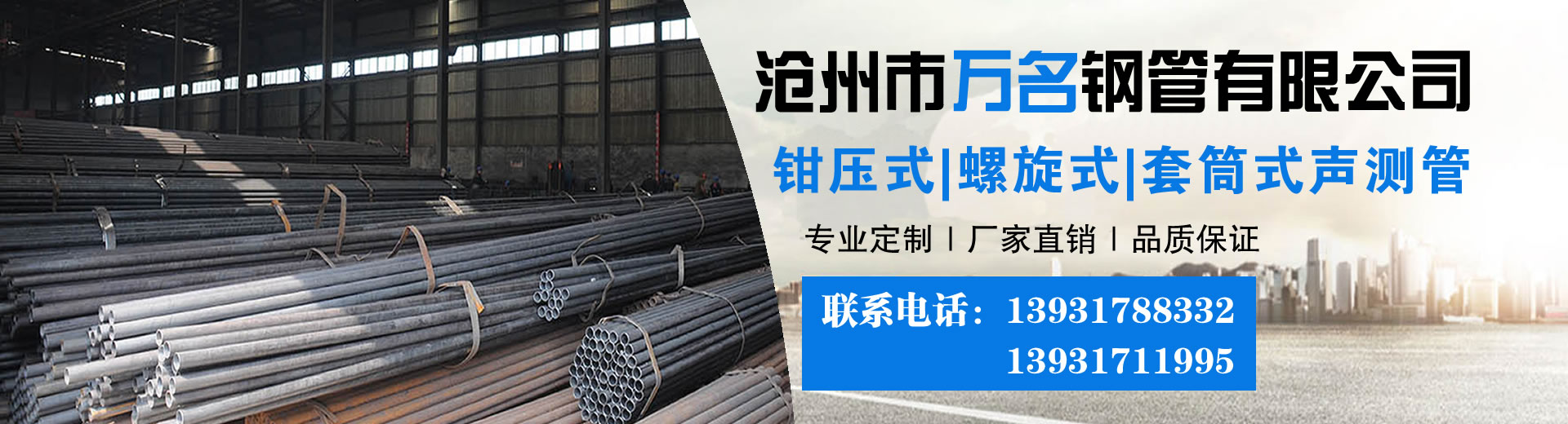 注漿管圖片